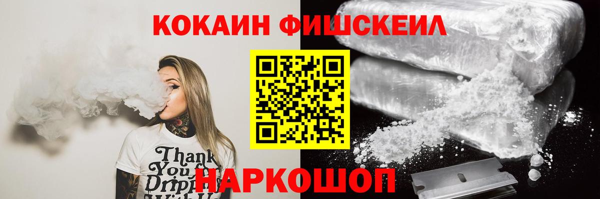 КОКАИН Перу Коммунар