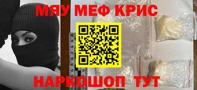 ALPHA-PVP Конаково