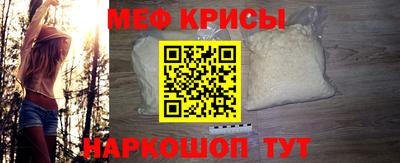 гашик Комсомольск-на-Амуре