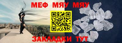 гашик Комсомольск-на-Амуре