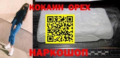 гашик Комсомольск-на-Амуре