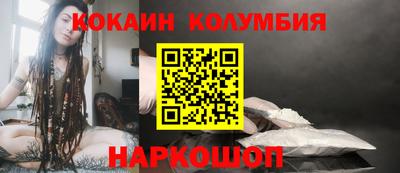 гашик Комсомольск-на-Амуре