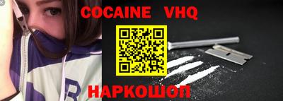 ALPHA-PVP Конаково