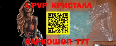 Альфа ПВП Коммунар