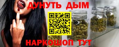 гашик Комсомольск-на-Амуре