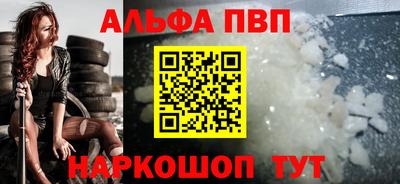гашик Комсомольск-на-Амуре