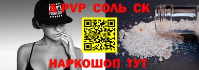 Альфа ПВП Коммунар