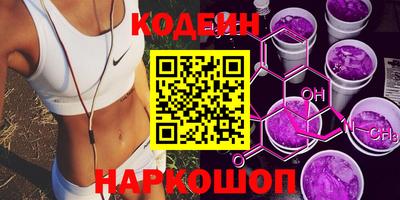 гашик Комсомольск-на-Амуре