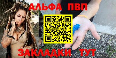 гашик Комсомольск-на-Амуре