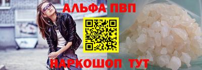 гашик Комсомольск-на-Амуре