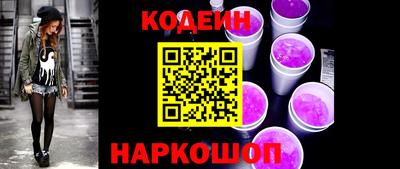 гашик Комсомольск-на-Амуре