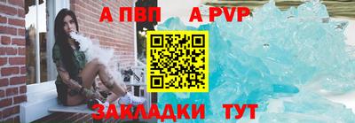Альфа ПВП Коммунар