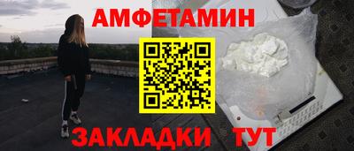 гашик Комсомольск-на-Амуре