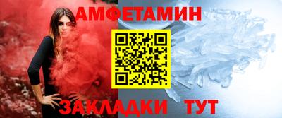 ALPHA-PVP Конаково