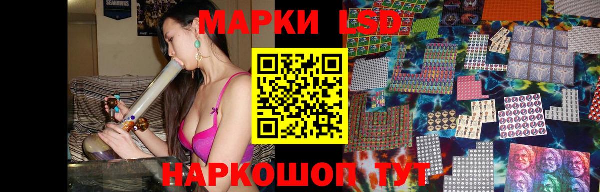 LSD-25 экстази ecstasy Коммунар