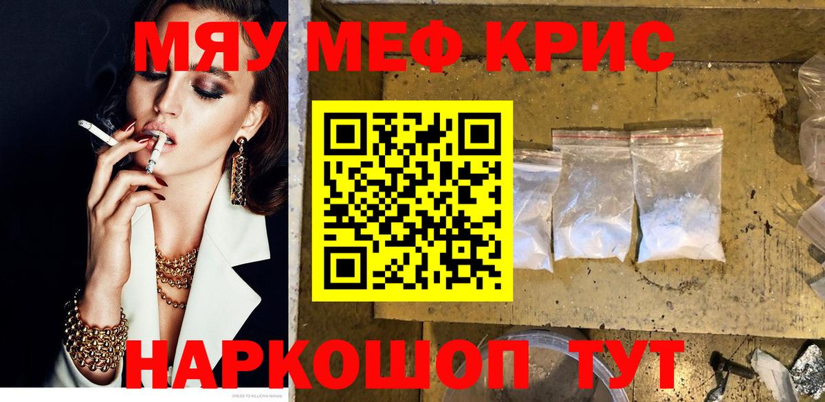 МЕФ мука Коммунар