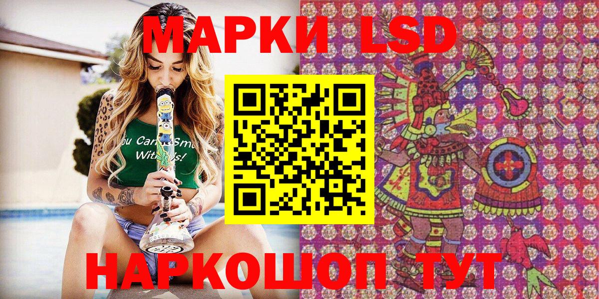 Марки N-bome 1,5мг Коммунар