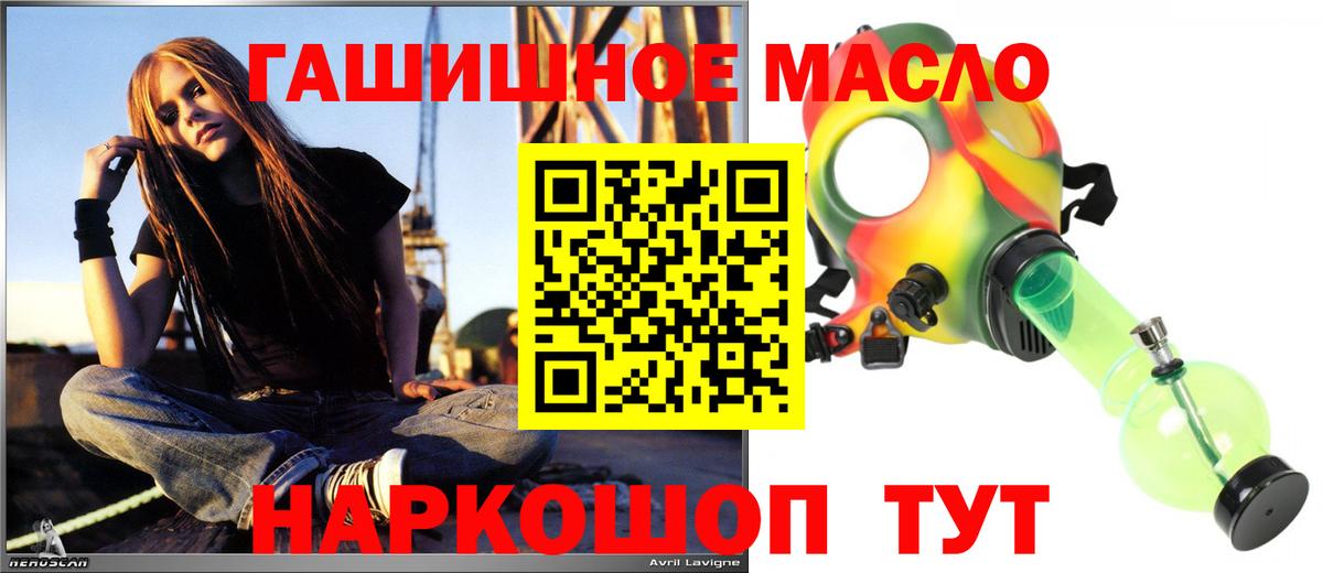 ТГК жижа Коммунар