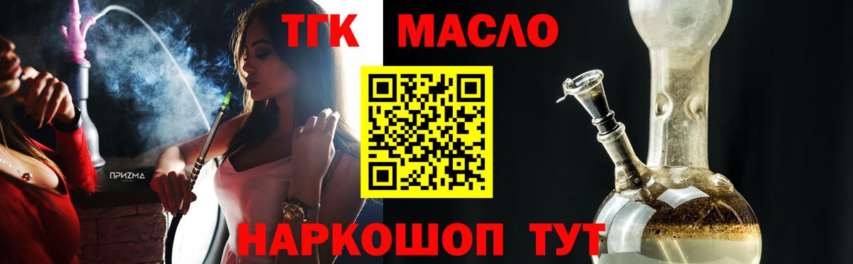 Коммунар  ТГК вейп  где купить наркотик  blacksprut вход  Вход с VPN 