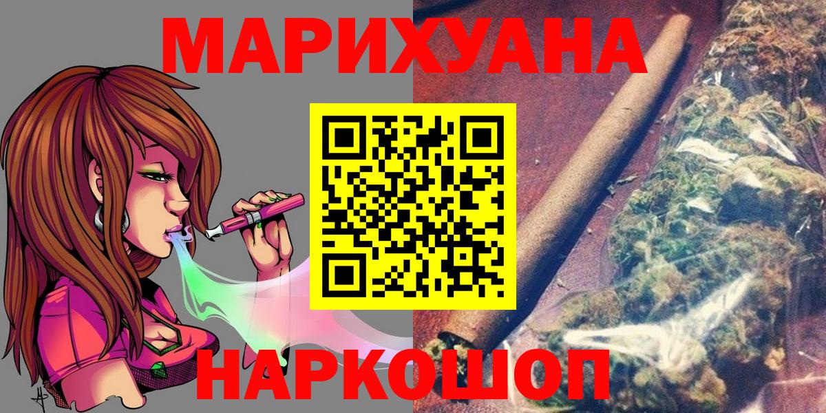 Бошки марихуана SATIVA & INDICA Коммунар